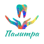 Стоматология «Палитра» - фото