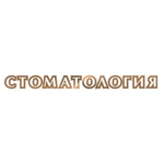 Стоматология «Поволжье-мед» - фото