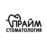 Стоматология «Прайм» - фото Стоматология «Прайм» - фото