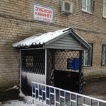 Стоматология «Практика» - фото