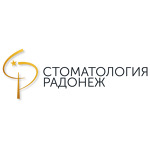 Стоматология «Радонеж» - фото