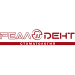 Стоматология «Реал-Дент» в 4-м микрорайоне - фото