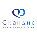 Стоматология «Скандис» - фото Стоматология «Скандис» - фото