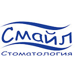 Стоматология «Смайл» на Индустриальном - фото