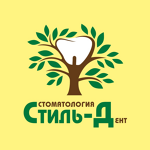 Стоматология «Стиль-Дент» - фото