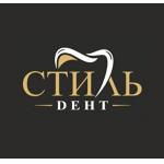 Стоматология «СтильДент» - фото Стоматология «СтильДент» - фото