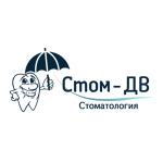 Стоматология «Стом-ДВ» на Малиновского - фото