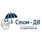 Стоматология «Стом-ДВ» на Менделеева - фото