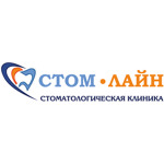 Стоматология «Стом-Лайн» на Хмельницкого - фото Стоматология «Стом-Лайн» на Хмельницкого - фото