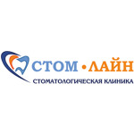 Стоматология «Стом-Лайн» на Братьев Кашириных - фото Стоматология «Стом-Лайн» на Братьев Кашириных - фото