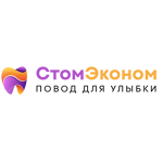 Стоматология «СтомЭконом» - фото