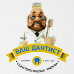 Стоматология «Ваш Дантист» на Быстрецкой - фото