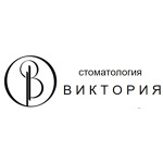 Стоматология «ВИКТОРИЯ» - фото Стоматология «ВИКТОРИЯ» - фото