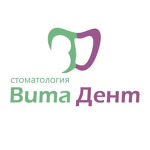 Стоматология «Вита Дент» - фото