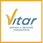 Стоматология «Витар» на Мусина - фото Стоматология «Витар» на Мусина - фото