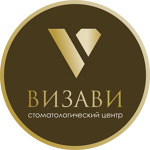 Стоматология «Визави» - фото Стоматология «Визави» - фото