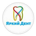 Стоматология «Яркий Дент» на Грозненской - фото