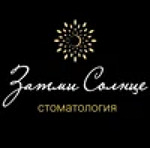Стоматология «Затми Солнце» - фото Стоматология «Затми Солнце» - фото