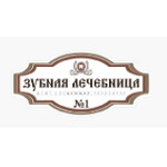 Стоматология «Зубная лечебница» на Левитана - фото