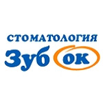 Стоматология «Зубок» на Чкалова - фото Стоматология «Зубок» на Чкалова - фото