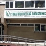Отделение на Шарташской СП №12 - фото