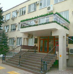Подразделение на Сержантова СП - фото