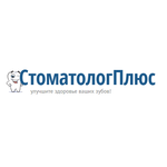 Стоматологическая клиника «Стоматолог Плюс» - фото Стоматологическая клиника «Стоматолог Плюс» - фото