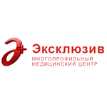 Медицинский центр «Эксклюзив» - фото Медицинский центр «Эксклюзив» - фото