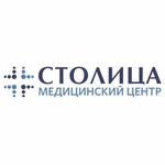 Клиника «Столица» на Арбате - фото