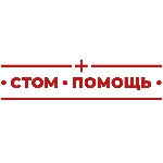 Стомпомощь - фото
