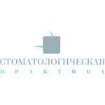Стоматологическая практика доктора Комарова - фото