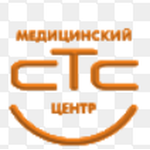 Медицинский центр «СТС» - фото Медицинский центр «СТС» - фото