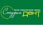 Студия Дент - фото