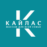 Студия «Массаж для всей семьи» - фото Студия «Массаж для всей семьи» - фото