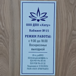 Студия массажа «Хату» - фото
