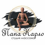 Студия массажа «Папа Карло» на Красном проспекте - фото