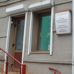 Студия стоматологии «Доктор Рос» - фото