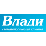 Стоматология «Влади» - фото