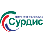 Центр коррекции слуха «Сурдис» - фото