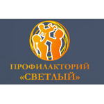 Санаторий «Светлый» - фото