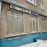 Таил Стом - фото