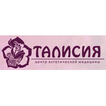 Центр эстетической медицины «Талисия» - фото Центр эстетической медицины «Талисия» - фото