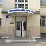 Терапевтическое отделение №1 Поликлиника для взрослых ГБ №1 им Семашко - фото