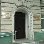 Терапевтическое отделение №1 Поликлиника СГКБ №2 им Разумовского - фото