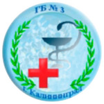 Терапевтическое отделение №3 Поликлиника на Мусоргского ГБ №3 - фото