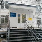 Терапевтическое отделение №4 Городская поликлиника №82 ГП №2 - фото