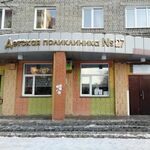 Терапевтическое отделение Поликлиническое отделение №4 ККДП №27 - фото