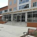 Терапевтическое отделение ВОКГВВ - фото