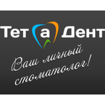 Стоматологическая клиника «Тет-а-дент» - фото