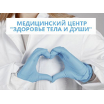 Центр «Туя» - фото
